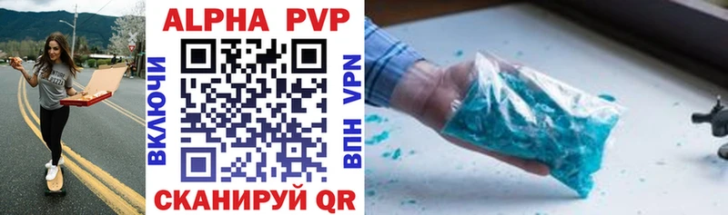 A-PVP Crystall  kraken ССЫЛКА  Топки  купить закладку 