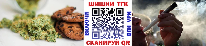 Canna-Cookies марихуана  закладки  Топки 
