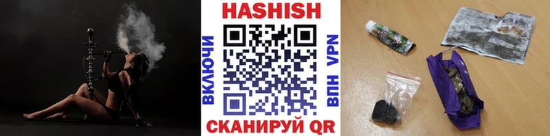 ГАШ ice o lator  купить закладку  Топки 