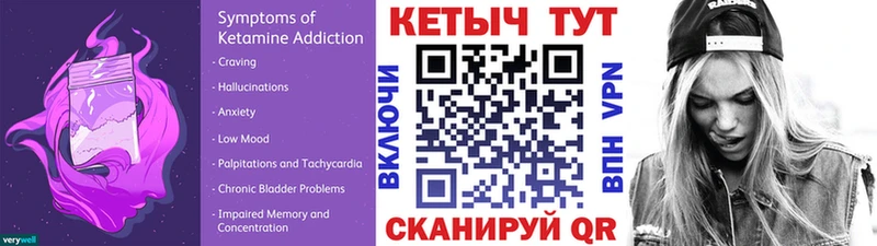 даркнет сайт  Топки  Кетамин ketamine 