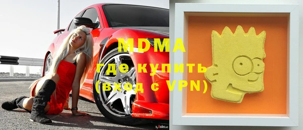 метамфетамин Абдулино