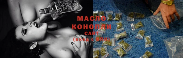 ПСИЛОЦИБИНОВЫЕ ГРИБЫ Абаза