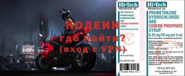 метамфетамин Абдулино