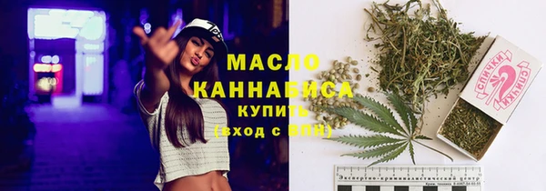 метамфетамин Абдулино