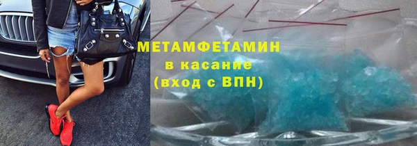 ПСИЛОЦИБИНОВЫЕ ГРИБЫ Абаза
