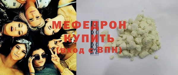 мдма Няндома