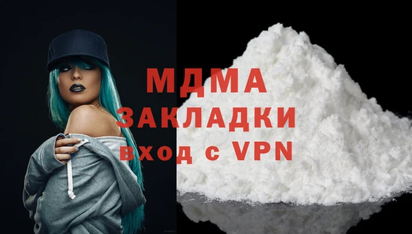 ешки Абинск