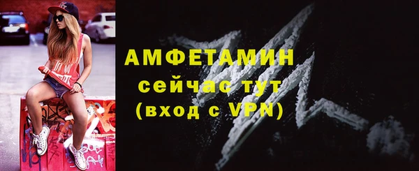 метамфетамин Абдулино