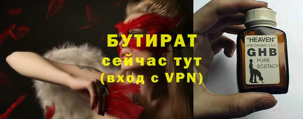 ПСИЛОЦИБИНОВЫЕ ГРИБЫ Абаза
