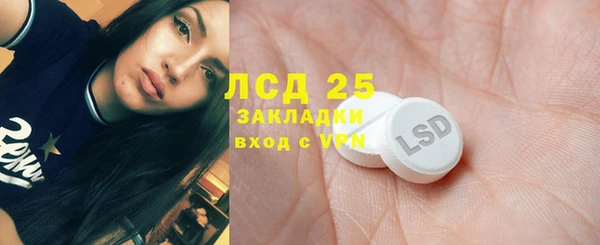 ешки Абинск