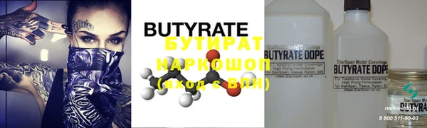 ПСИЛОЦИБИНОВЫЕ ГРИБЫ Абаза