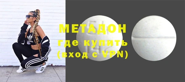 метамфетамин Абдулино
