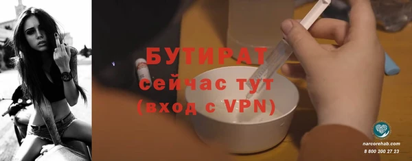 ПСИЛОЦИБИНОВЫЕ ГРИБЫ Абаза