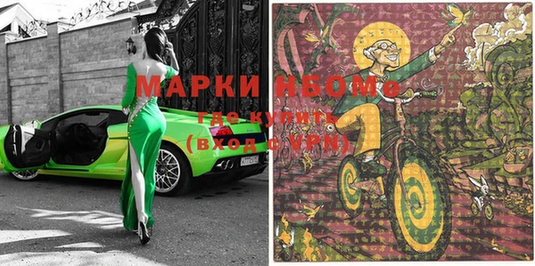марки nbome Алзамай