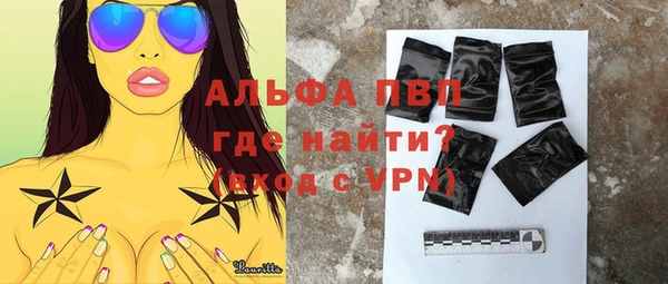 ешки Абинск