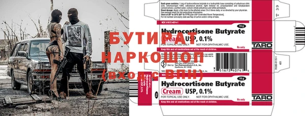 ешки Абинск