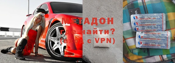 метамфетамин Абдулино