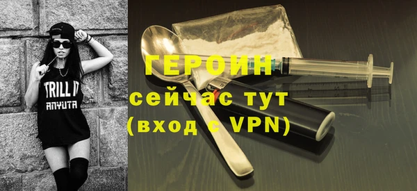 метамфетамин Абдулино