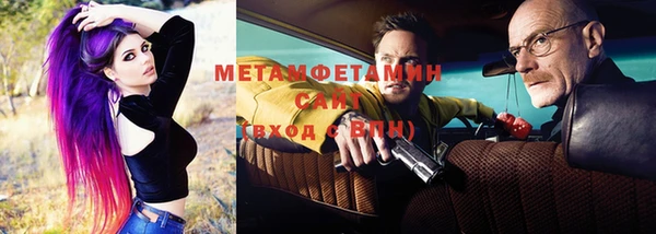ешки Абинск