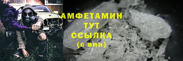 метамфетамин Абдулино