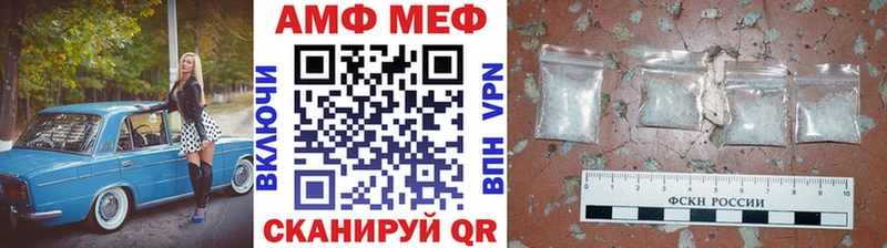 МЕТАМФЕТАМИН витя  наркота  Топки 