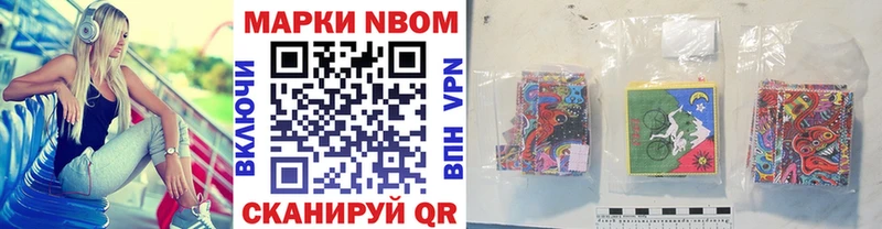 Наркотические марки 1,5мг  Топки 