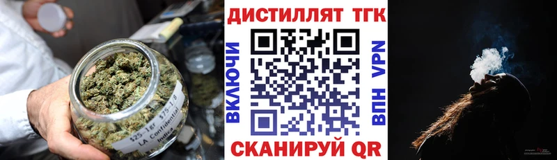 дарнет шоп  Топки  Дистиллят ТГК концентрат 